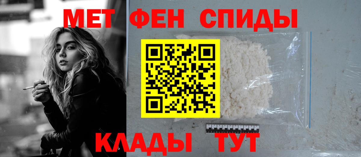 Амфетамин VHQ  АМФ  Коряжма  Вход с VPN 