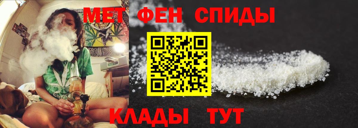 АМФЕТАМИН Premium Коряжма
