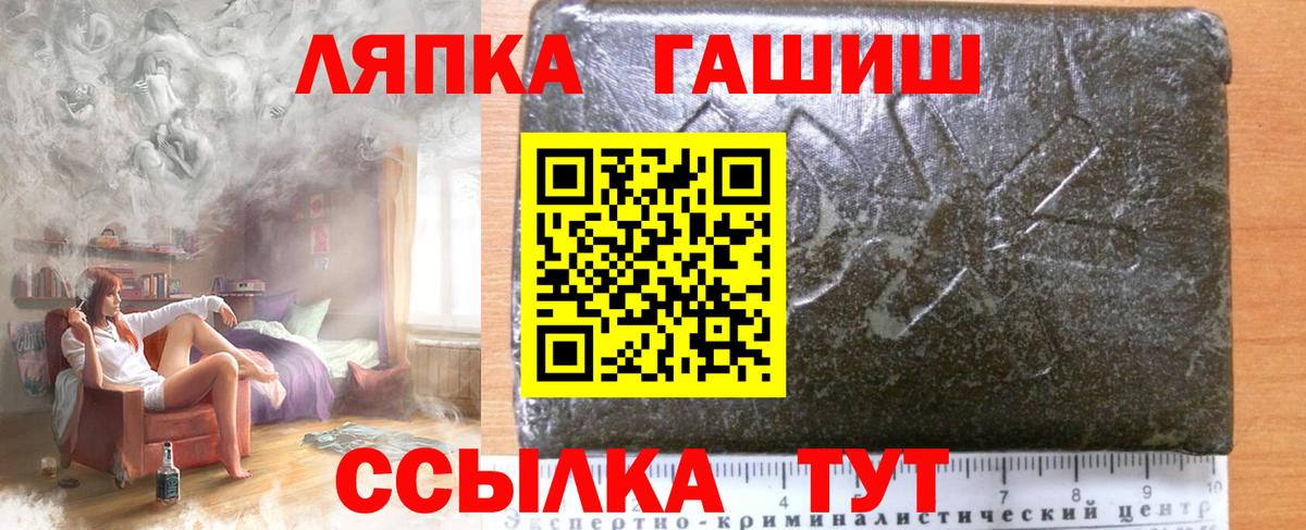 Гашиш Cannabis Коряжма