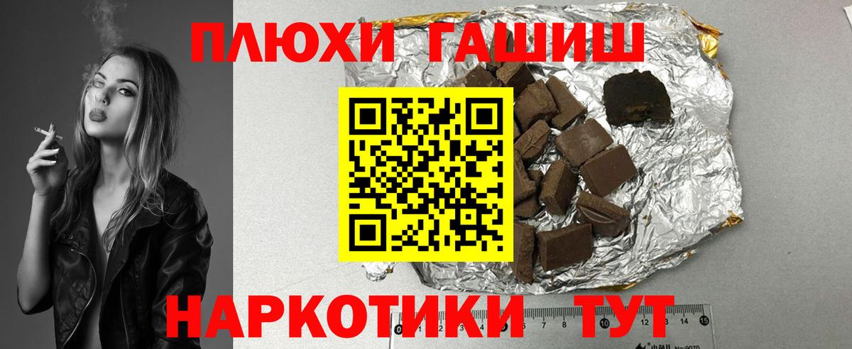 Гашиш Изолятор  Вход с VPN  ГАШ  Коряжма  ГАШИШ Изолятор 