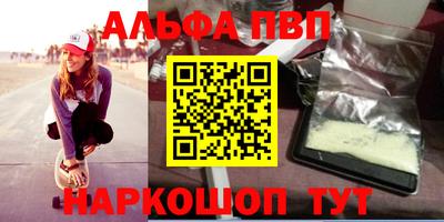 трава Краснознаменск
