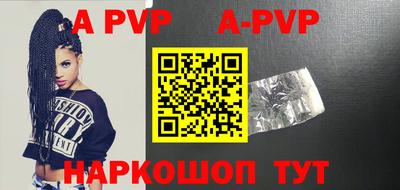 кокаин премиум Краснокаменск