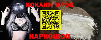 трава Краснознаменск