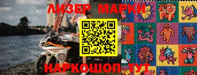 кокаин колумбия Краснодар