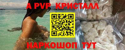 кокаин премиум Краснокаменск