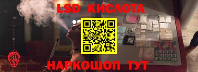 трава Краснознаменск