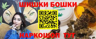 кокаин премиум Краснокаменск
