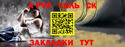 первитин Анжеро-Судженск