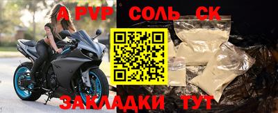 трава Краснознаменск