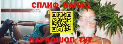 герыч Ангарск