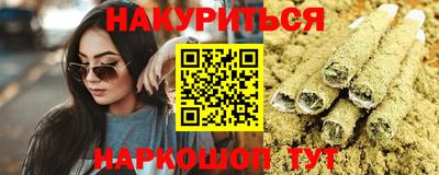кокаин премиум Краснокаменск