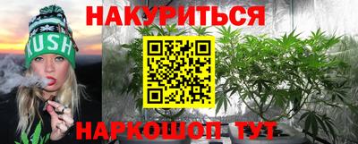 трава Краснознаменск