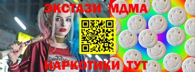 трава Краснознаменск