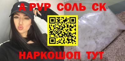 кокаин колумбия Краснодар