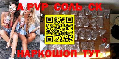 трава Краснознаменск
