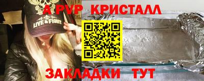 кокаин премиум Краснокаменск