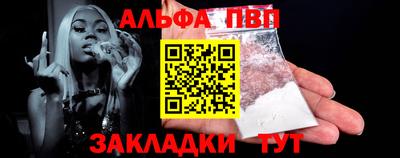 трава Краснознаменск