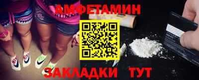 трава Краснознаменск