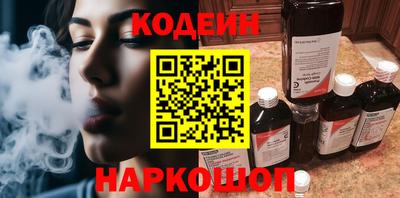 кокаин премиум Краснокаменск