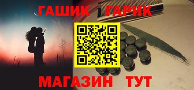 кокаин премиум Краснокаменск