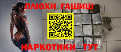 кокаин премиум Краснокаменск
