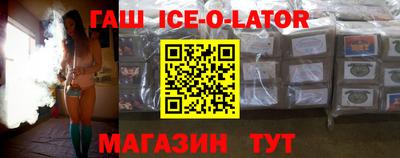 кокаин колумбия Краснодар