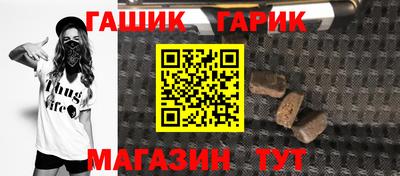 трава Краснознаменск