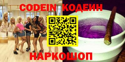 кокаин колумбия Краснодар