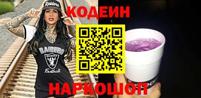 трава Краснознаменск