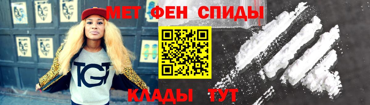 Метамфетамин пудра  Вход с VPN  Коряжма 