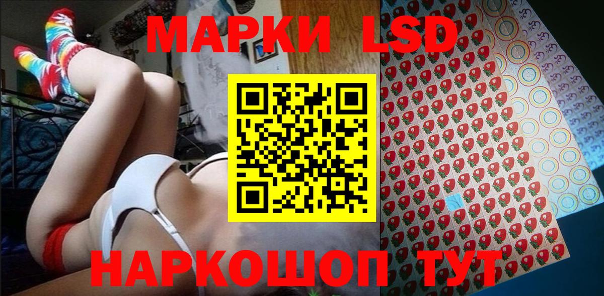 Марки NBOMe 1500мкг Коряжма