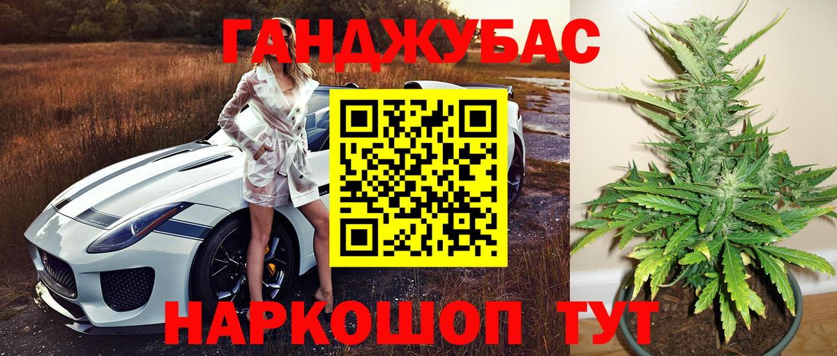 МАРИХУАНА гибрид Коряжма