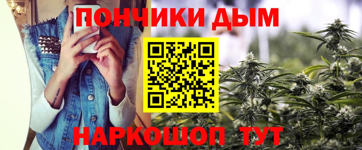 Коряжма  Шишки марихуана OG Kush  Марихуана MAZAR  Вход с VPN 